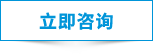 废气乐竞体育网页版登录设备7