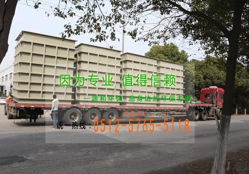 乐竞lejing(中国)环保又出货了1