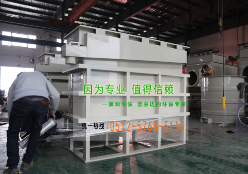 乐竞lejing(中国)环保又出货了2