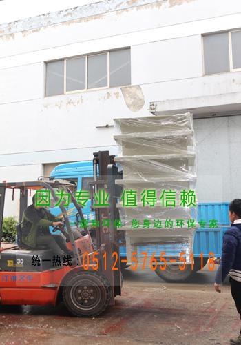 乐竞lejing(中国)环保又出货了3