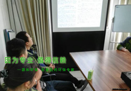 消除火灾隐患,共建平安家园 ---乐竞lejing(中国)环保消防安全知识讲座报道 消除火灾隐患,共建平安家园 ---乐竞lejing(中国)环保消防安全知识讲座报道