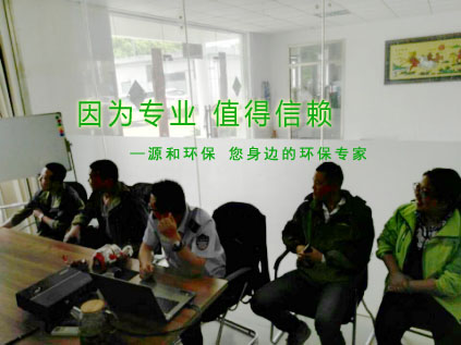 消除火灾隐患，共建平安家园 ---乐竞lejing(中国)环保消防安全知识讲座报道