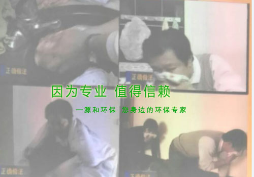 消除火灾隐患，共建平安家园 ---乐竞lejing(中国)环保消防安全知识讲座报道