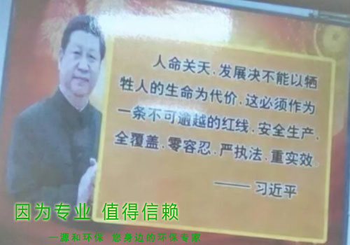 消除火灾隐患，共建平安家园 ---乐竞lejing(中国)环保消防安全知识讲座报道