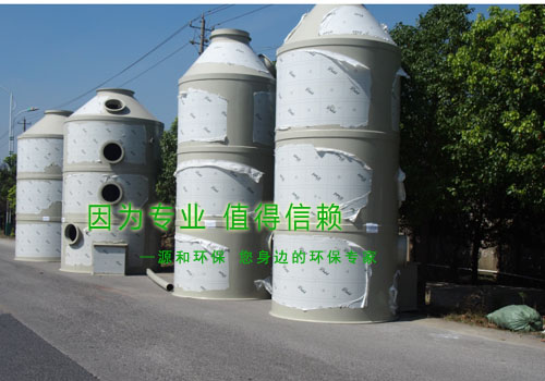 乐竞lejing(中国)环保--江苏PM2.5年均浓度有所下降