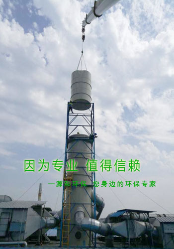 乐竞lejing(中国)环保--与蓝天为伴
