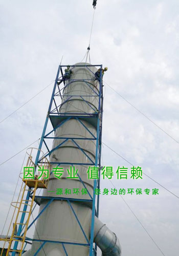乐竞lejing(中国)环保--与蓝天为伴