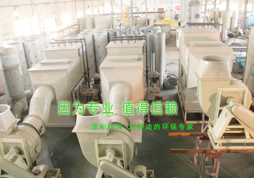 相约五月，不负不诺
----乐竞lejing(中国)环保，整装待发