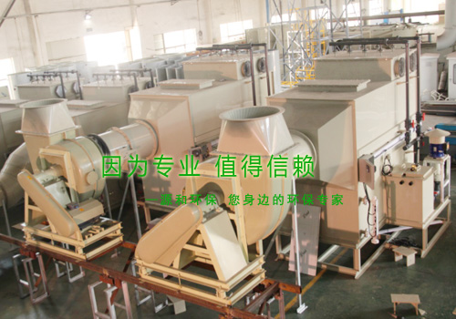 相约五月，不负不诺
----乐竞lejing(中国)环保，整装待发
