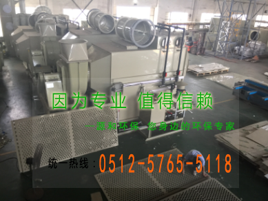卧式废气乐竞体育网页版登录洗涤塔