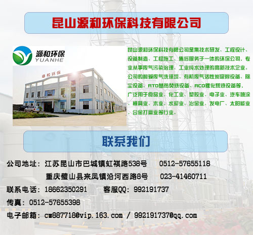 乐竞lejing(中国)环保