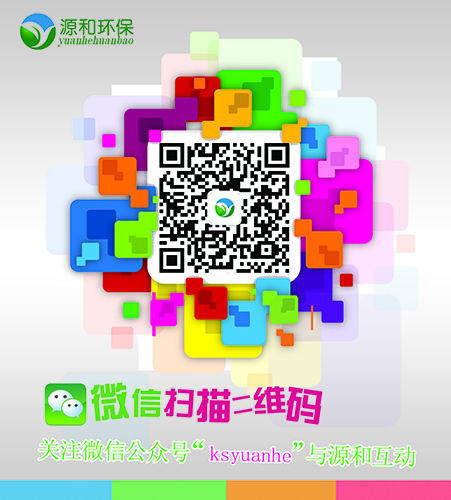 乐竞lejing(中国)环保