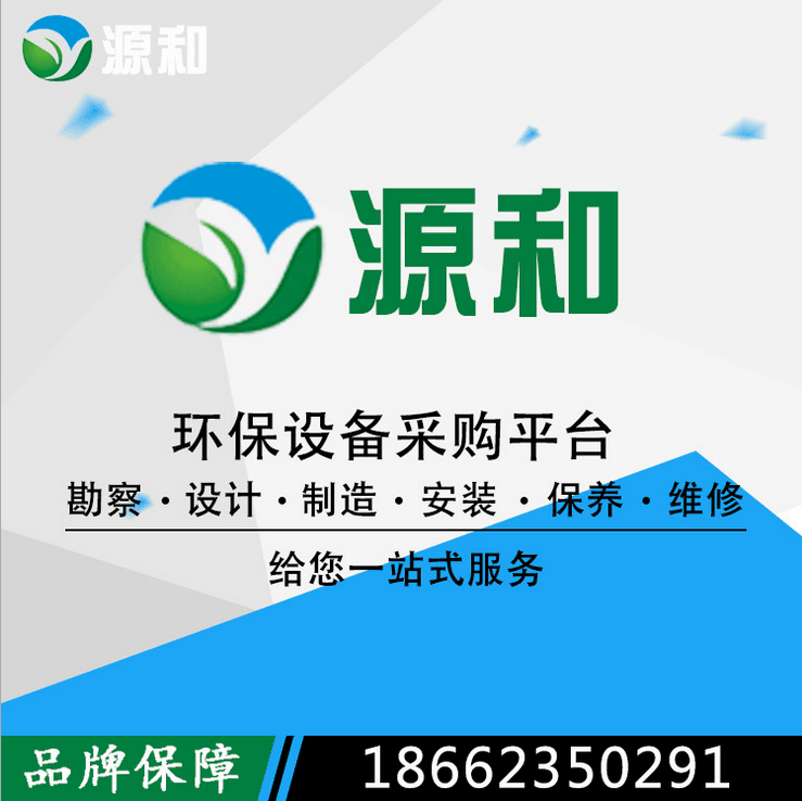 乐竞lejing(中国)环保
