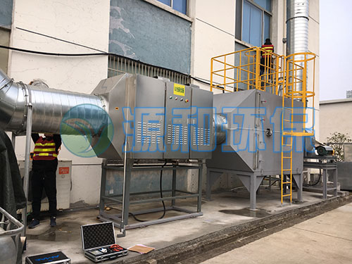 废气乐竞体育网页版登录设备