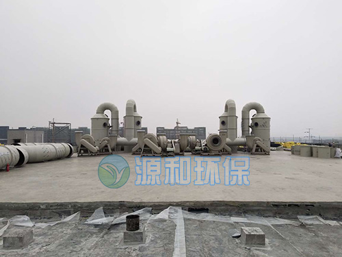 废气乐竞体育网页版登录设备