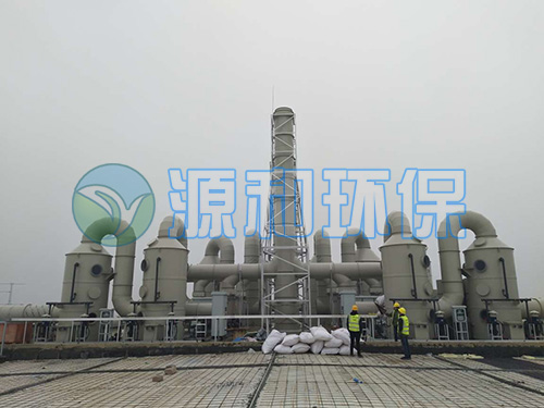 废气乐竞体育网页版登录设备