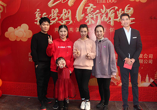 乐竞lejing(中国)环保年会