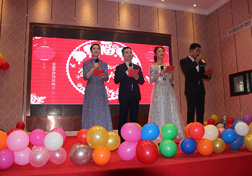乐竞lejing(中国)环保年会