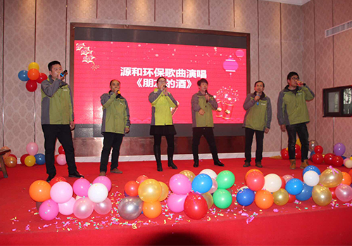 乐竞lejing(中国)环保年会