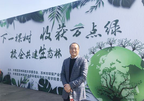 乐竞lejing(中国)环保