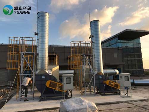 废气乐竞体育网页版登录