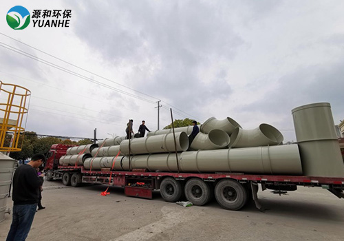 废气乐竞体育网页版登录设备