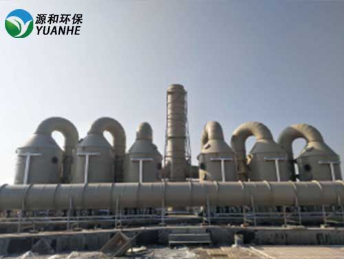 废气乐竞体育网页版登录