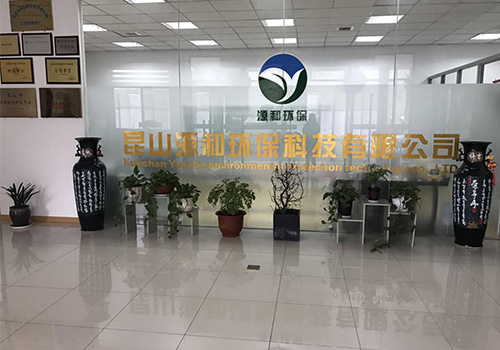 乐竞lejing(中国)环保废气乐竞体育网页版登录公司
