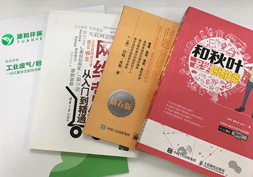 乐竞lejing(中国)环保