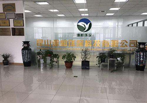 废气乐竞体育网页版登录公司乐竞lejing(中国)环保