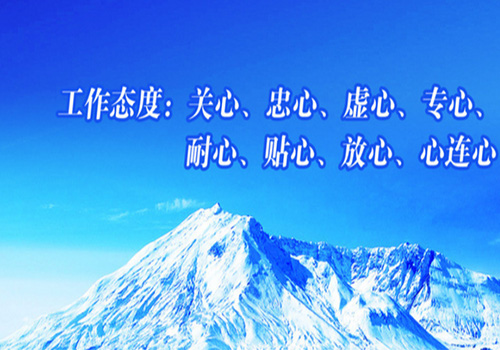 乐竞lejing(中国)环保