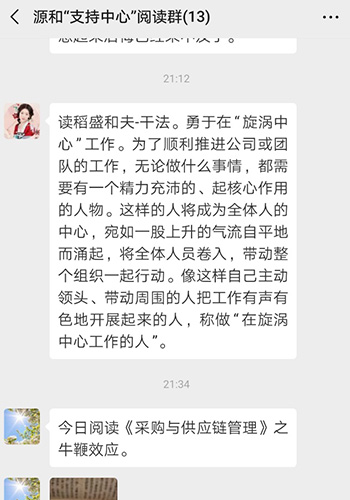 乐竞lejing(中国)环保
