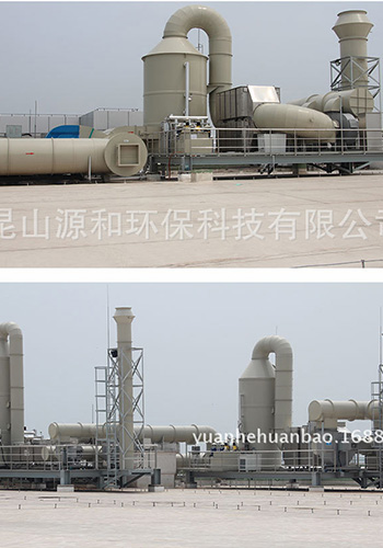 废气乐竞体育网页版登录