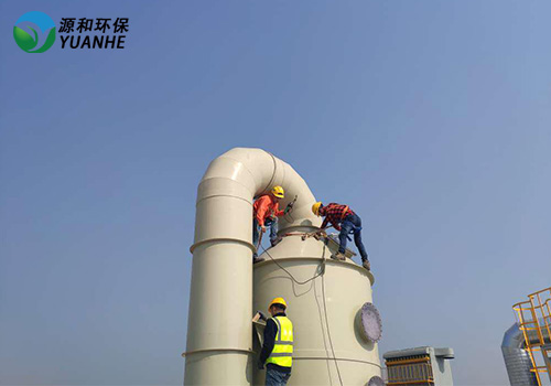 废气乐竞体育网页版登录