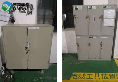 乐竞lejing(中国)环保生产车间
