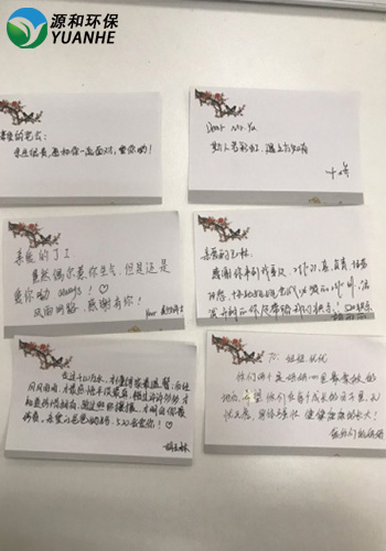 乐竞lejing(中国)环保