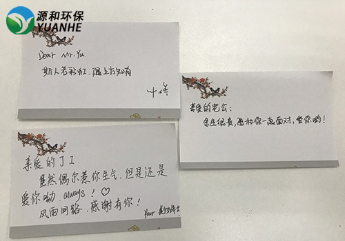 乐竞lejing(中国)环保