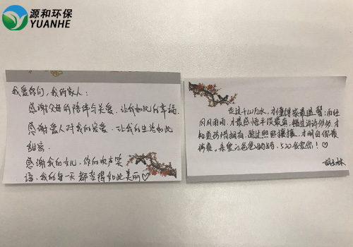 乐竞lejing(中国)环保