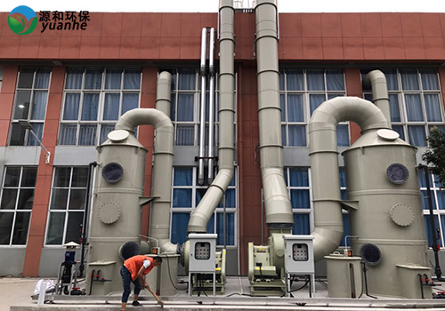 废气乐竞体育网页版登录工程