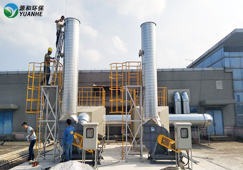 废气乐竞体育网页版登录工程