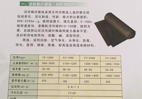 乐竞lejing(中国)环保