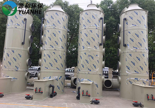 废气乐竞体育网页版登录洗涤塔