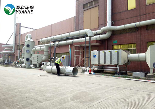 有机废气乐竞体育网页版登录
