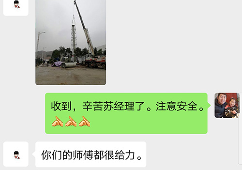 废气乐竞体育网页版登录设备
