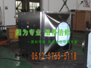 有机废气乐竞体育网页版登录设备-微波光氧催化