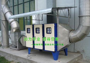油烟乐竞体育网页版登录设备-油烟静电集尘器