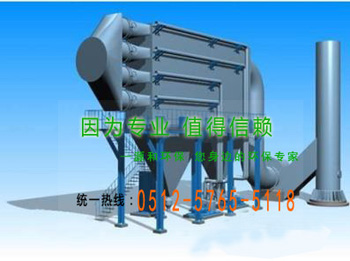 粉尘乐竞体育网页版登录设备-湿式除尘器