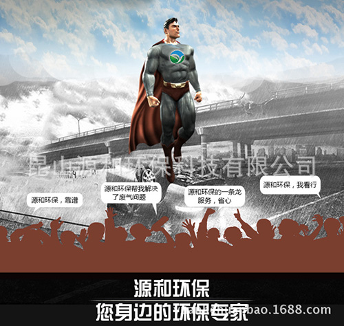 乐竞lejing(中国)环保